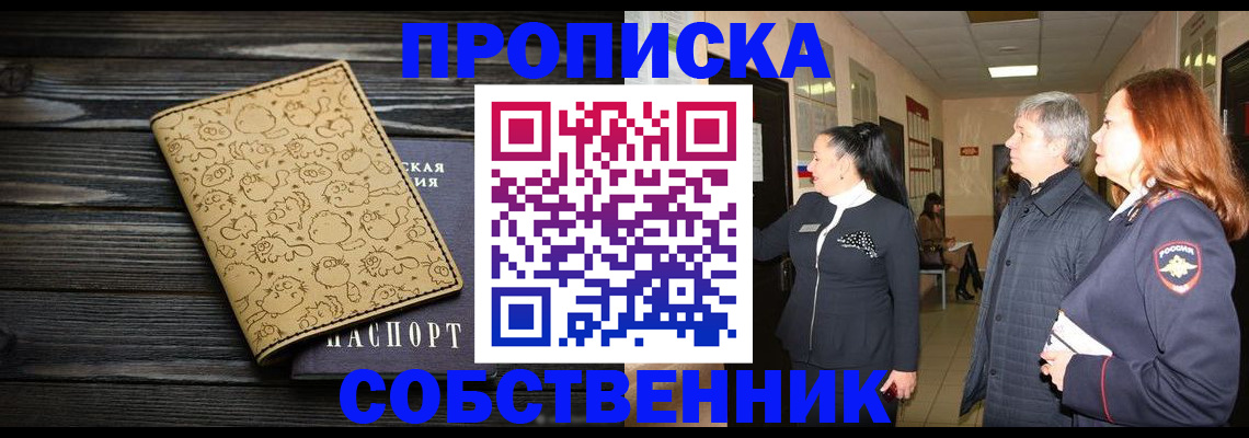 регистрация для дет. сада в Курчатове